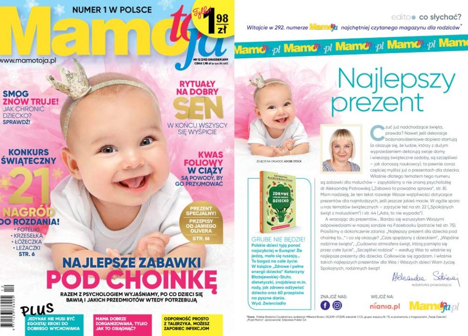 Mamo To Ja 12/19